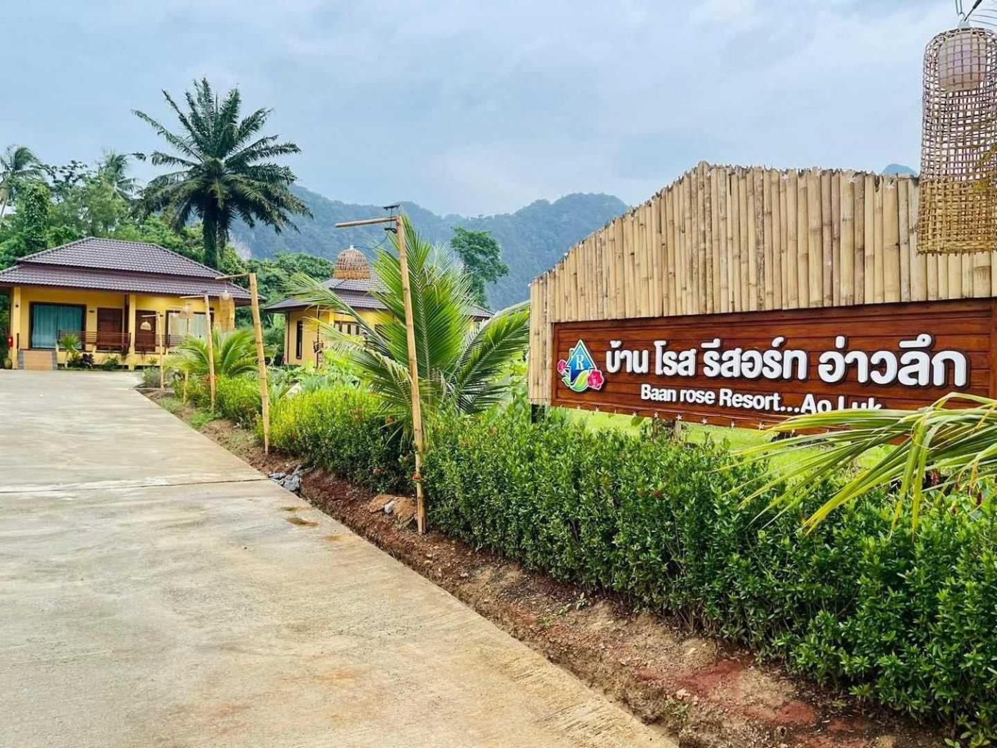 Capital O 75518 Baan Rose Resort Ao Luk מראה חיצוני תמונה